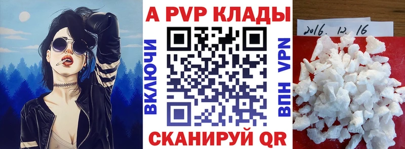 APVP СК  Купить  Петухово 