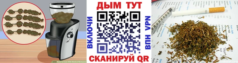 Купить  Петухово  Canna-Cookies конопля 