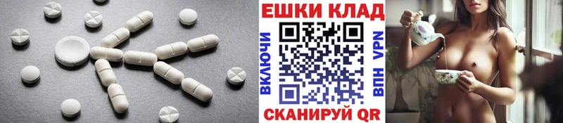 Купить закладки  Петухово  Экстази Дубай 