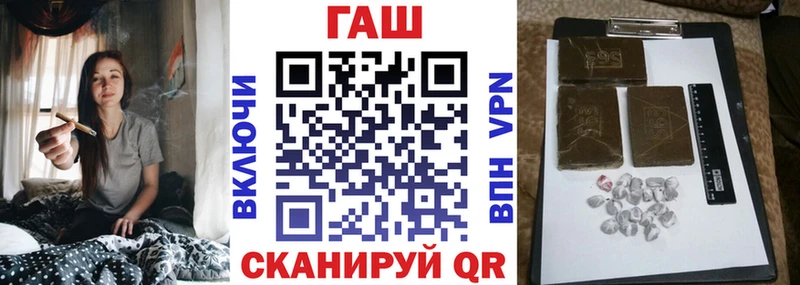 ГАШ гарик Петухово