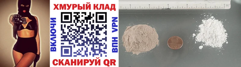 Купить где  Петухово  ГЕРОИН герыч 