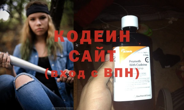 гидра Каменск-Шахтинский