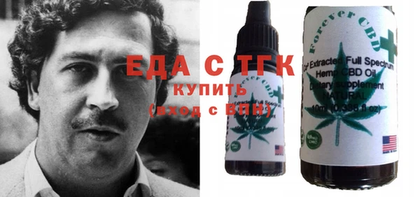 спайс Каменногорск