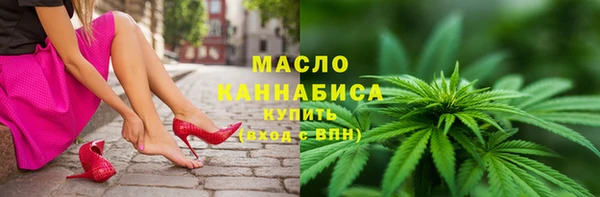 спайс Каменногорск