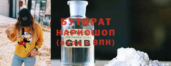 спайс Каменногорск