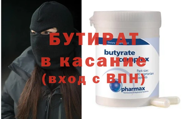 гидра Каменск-Шахтинский
