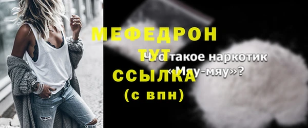 спайс Каменногорск