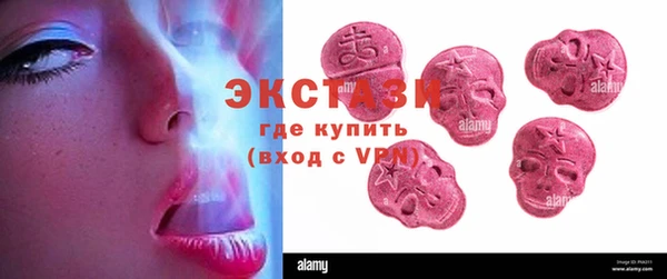 гидра Каменск-Шахтинский