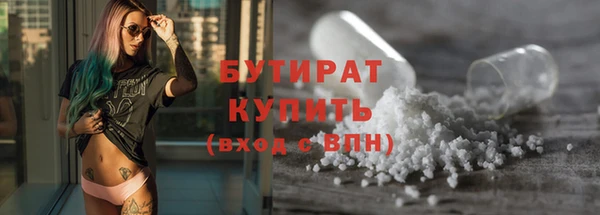 спайс Каменногорск