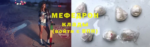 гидра Каменск-Шахтинский