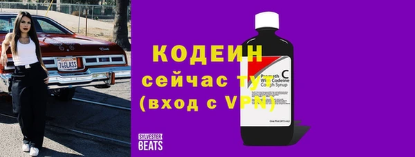 спайс Каменногорск