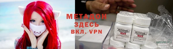 гидра Каменск-Шахтинский