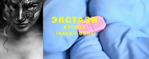 спайс Каменногорск