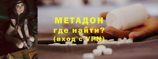 спайс Каменногорск