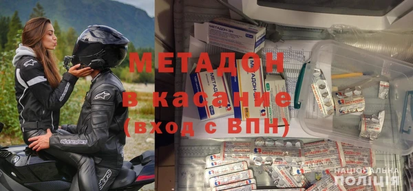 стаф Каменка