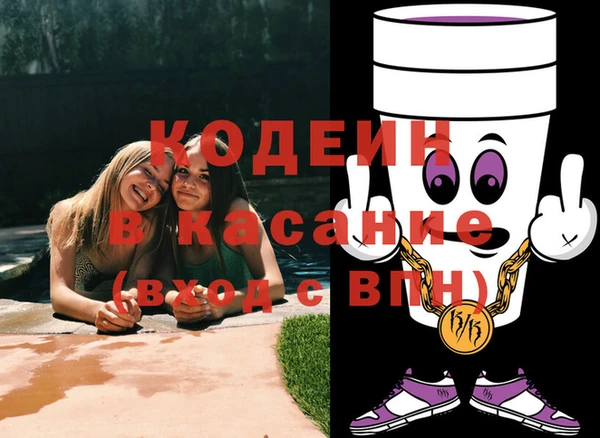 гидра Каменск-Шахтинский