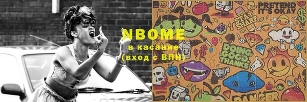 спайс Каменногорск