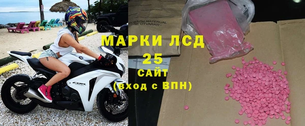 спайс Каменногорск