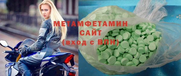 гидра Каменск-Шахтинский