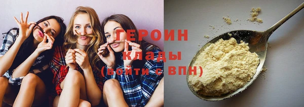 гидра Каменск-Шахтинский