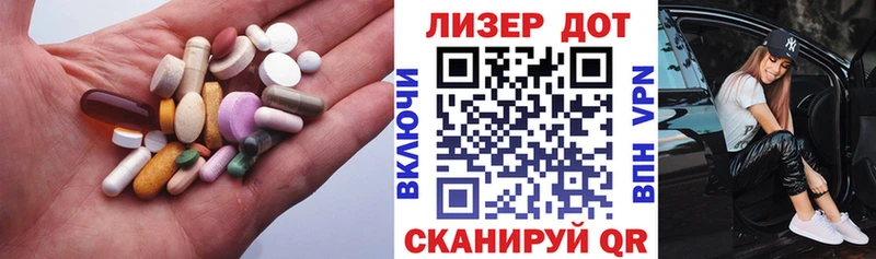 Купить где  Петухово  Лсд 25 экстази ecstasy 