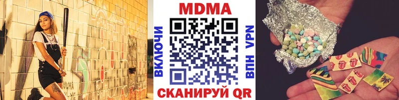 Купить  Петухово  МДМА crystal 
