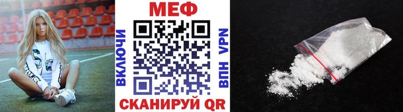 Мефедрон VHQ  Купить где  Петухово 