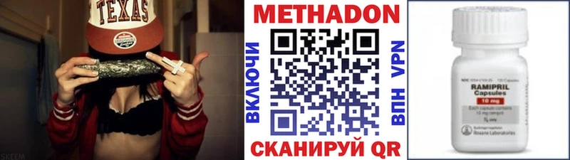 МЕТАДОН мёд Купить Петухово