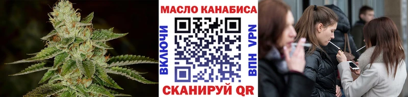 ТГК гашишное масло  Купить закладки  Петухово 